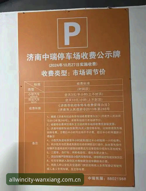 万象城平台最新动态：中国官方主站备用网址避坑指南，老用户实测分享